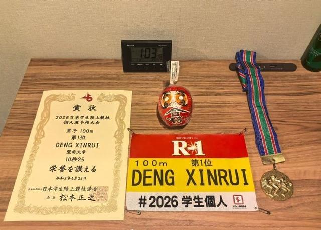 中欧体育-日本大学生田径锦标赛：中国选手邓信锐百米10秒25夺冠