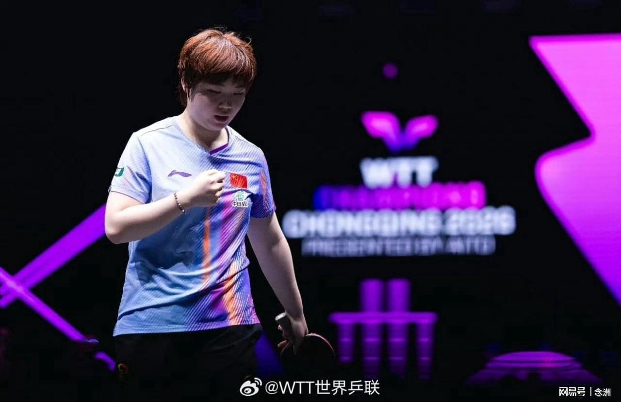 中欧体育登录入口-前国乒名将批评蒯曼：非常非常难受！不能接受这个结果 真不该输