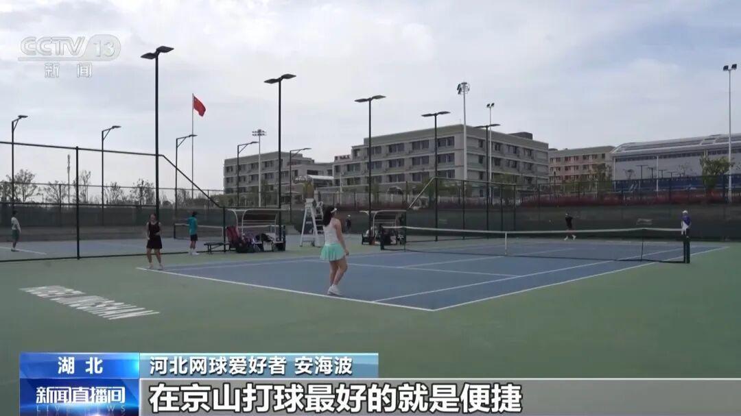 中欧体育官方网站-60万人口10万网球爱好者 这座小城为何能吸引国际赛事落户