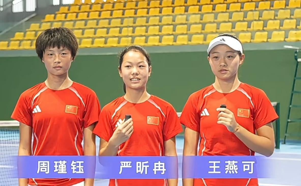 中欧体育-冲击世少赛！中国女网3大小花出征预选赛：14岁周瑾钰看齐郑钦文