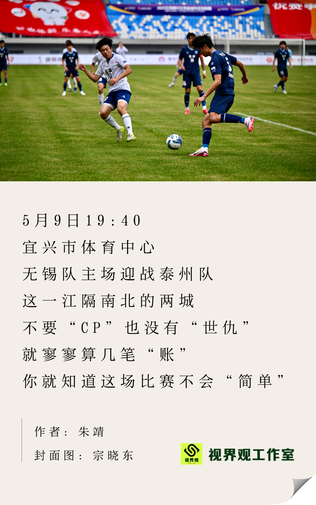 中欧体育app下载-阿泰，这里有个记“账”小本过目下～